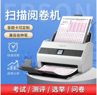 閱卷專家（學?？荚?、職業(yè)鑒定、單位招聘）